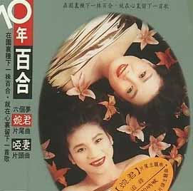 （圖）大小百合