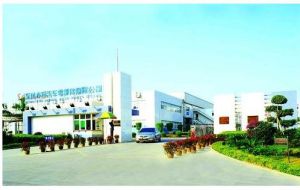 東風本田汽車零部件有限公司