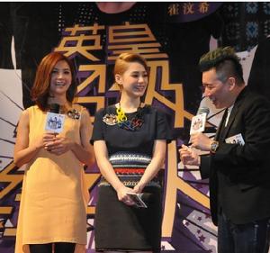 英皇超級經紀人 英皇超級經紀人