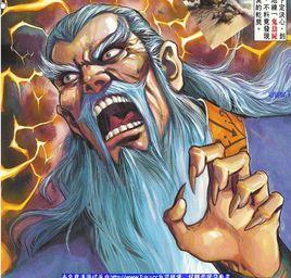 鬼幽[黃玉郎漫畫天子傳奇3里的人物]