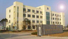 蕪湖愛瑞特環保科技有限公司 蕪湖愛瑞特環保科技有限公司