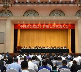 中國致公黨遼寧省委員會 中國致公黨遼寧省委員會