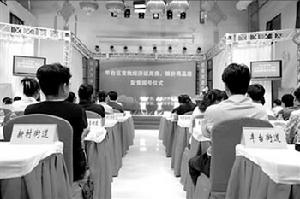 （圖）《新保險法》