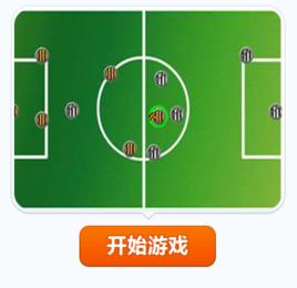 隊標足球 隊標足球