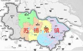 蘇錫常鎮 蘇錫常鎮