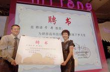 于丹接受夢天堂網路的聘書