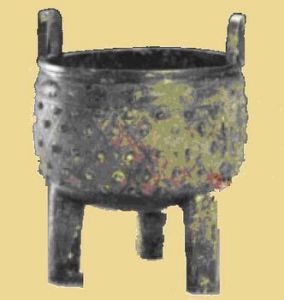 菱格乳釘紋鼎 菱格乳釘紋鼎