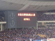 2012賽季主場戰恆大比賽上座人數創新高