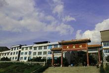 武陵[重慶萬州市武陵鎮]