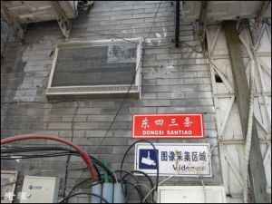 車林巴布府 車林巴布府