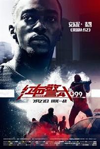 九九九[2016年約翰&middot;希爾寇特執導的美國電影]