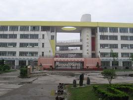 監利縣玉沙國小 監利縣玉沙國小