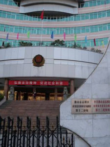 佛山市交通運輸局 佛山市交通運輸局