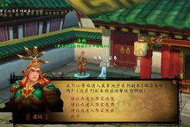 崔家鹿台 崔家鹿台