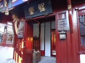 西塘聖堂 西塘聖堂