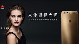 HUAWEI nova 青春版 HUAWEI nova 青春版