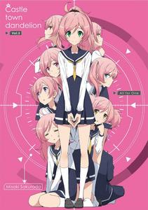 城下町的蒲公英[Production IMS改編的電視動畫]