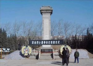紅橋區烈士陵園 紅橋區烈士陵園