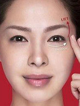 眼部護理 眼部護理