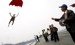 中國大爺 中國大爺