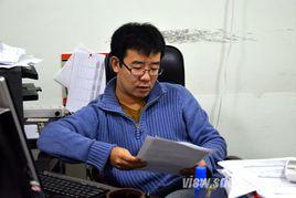 易凡[山東大學教授]