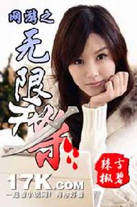 這個總裁不上道