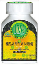 褪黑素維生素b6膠囊