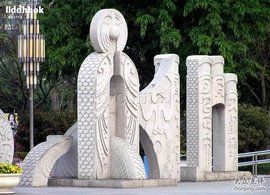 白鷺公園 白鷺公園