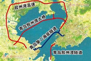 青島第二海底隧道 青島第二海底隧道