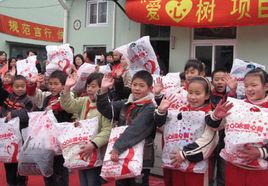 愛心禮物行動 愛心禮物行動