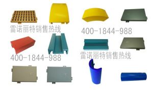 幕牆鋁單板 幕牆鋁單板