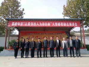 黎洪伸老師演講留影