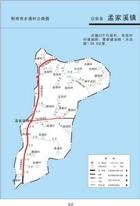 孟家溪鎮地圖