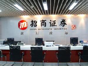 招商證券