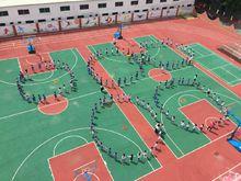 深圳市龍崗區同興學校