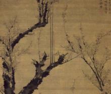 《墨梅圖》局部