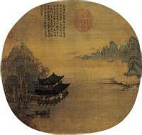 宋人畫玉樓春思圖 宋人畫玉樓春思圖