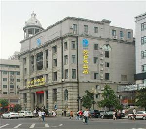 武漢好百年飯店到武漢市武昌區政府黃鶴樓街辦事處直線距離約：3.75公里