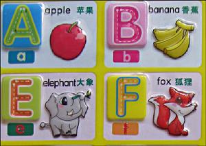 小企鵝水晶掛圖:英語 小企鵝水晶掛圖:英語