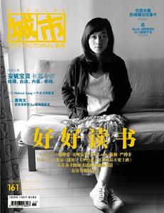 安妮式頹廢 安妮式頹廢