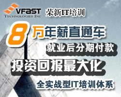 北京榮新IT培訓中心 北京榮新IT培訓中心