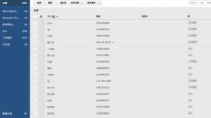 批量買入 批量買入