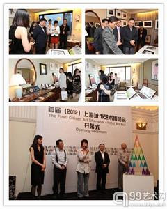 2012年城藝會現場