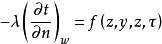 導熱微分方程