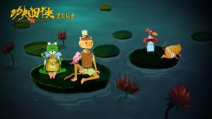 《功夫四俠：勇闖地宮》劇照