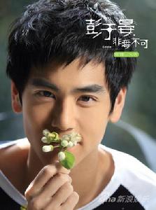 非愛不可專輯照