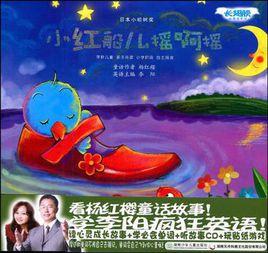 長翅膀的英語單詞 長翅膀的英語單詞