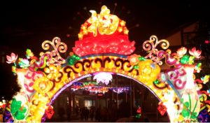 第二屆天星小鎮禪意燈會