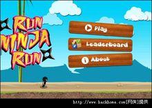 忍者快跑遊戲截圖