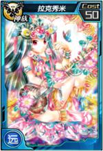 紅蓮之王[久游代理網遊]